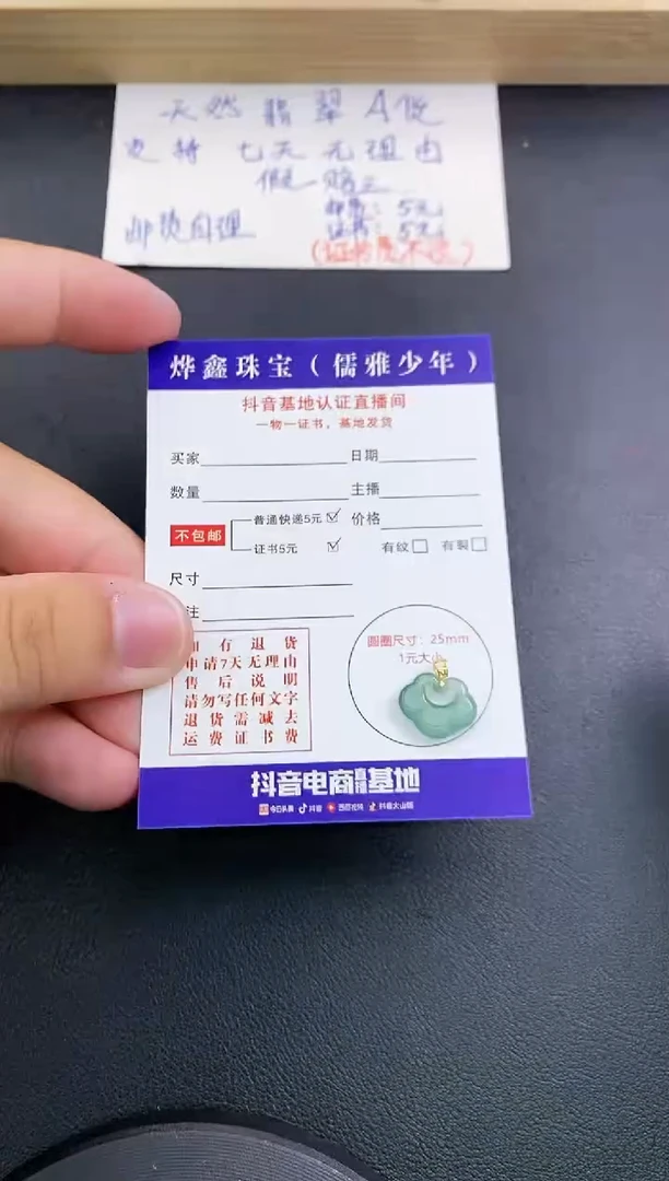 翡翠18K金镶嵌颈饰天然翡翠A货吊坠（多样性发货）赠皮绳