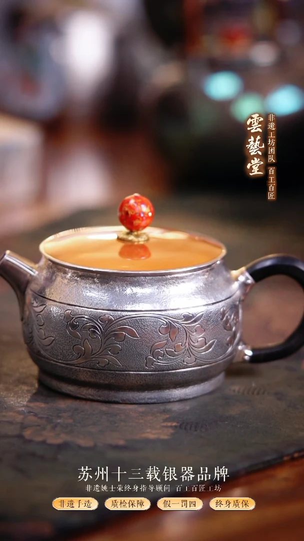 缠枝莲汉瓦直播间福利