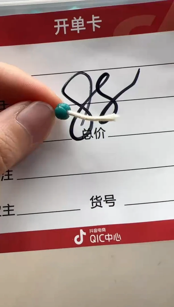 【闪购商品】绿松石配饰配饰未镶嵌配饰配饰