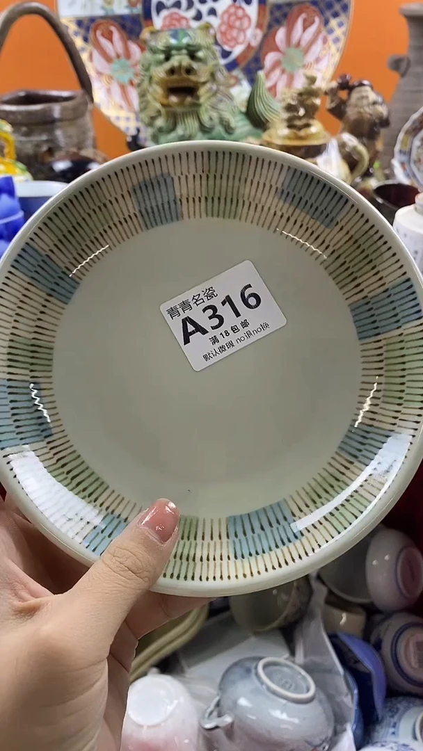 瓷片遇****程默认微瑕，谨慎参拍A316