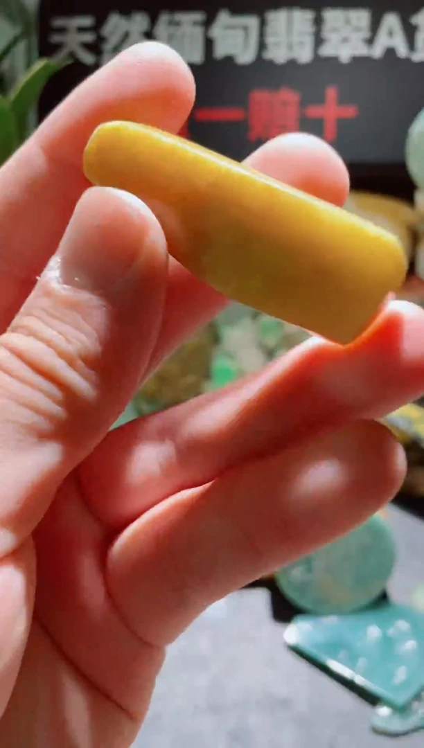 翡翠未镶嵌颈饰4115......