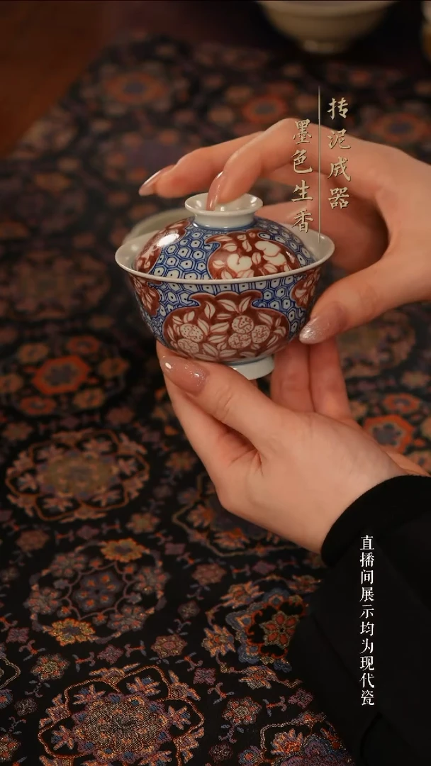 雨溪茶器