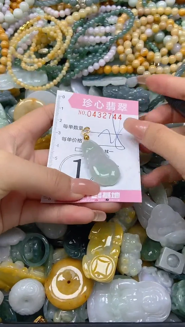 颈饰未镶嵌翡翠闪购0432744