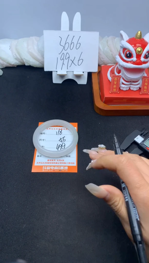【闪购商品】石英质玉手镯未镶嵌118---56