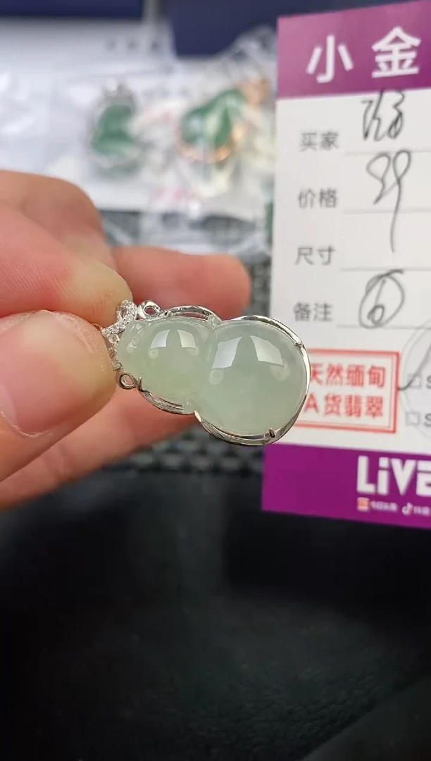 翡翠银S925镶嵌颈饰淮****毯挂件