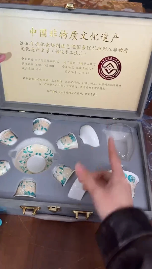 茶瓷雅物集商品链接@@888