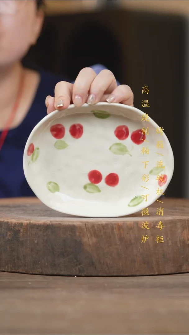 瓷片景德镇高温釉下彩（食品级）