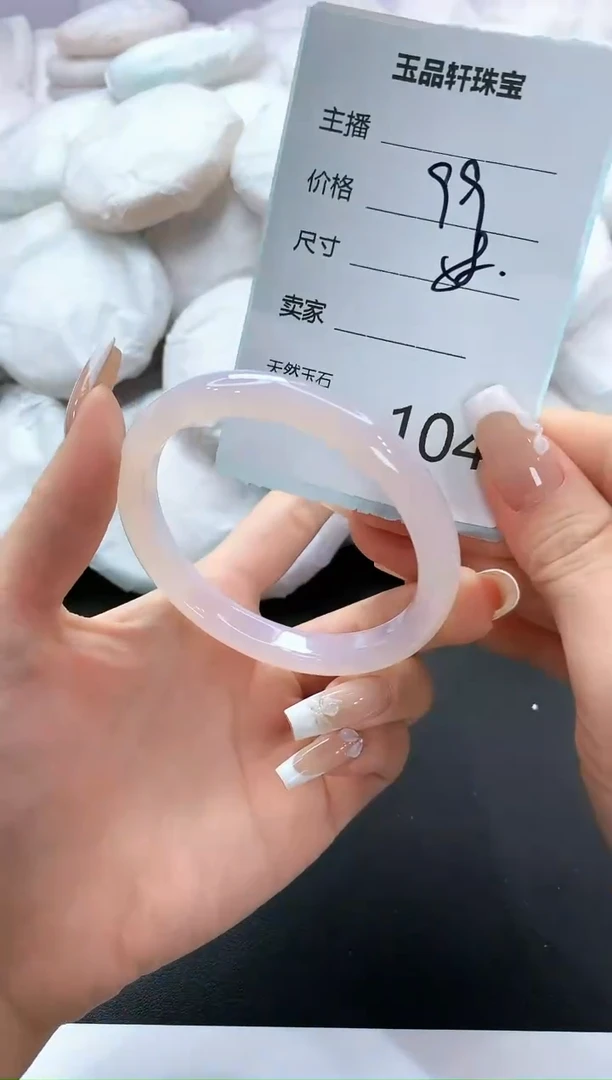 手镯玛瑙/玉髓未镶嵌104