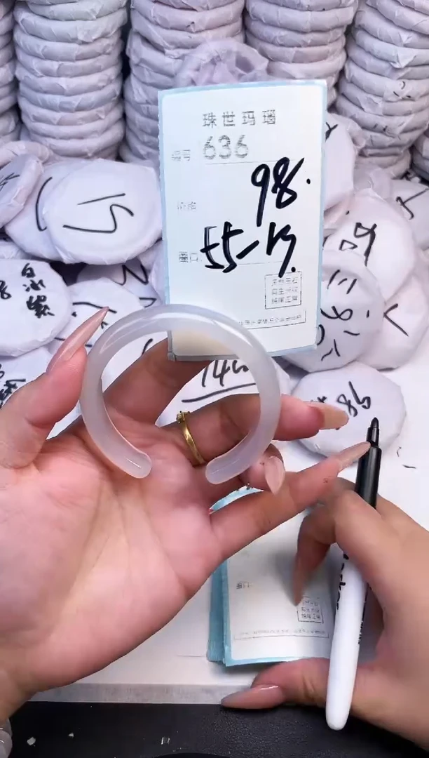 手镯玛瑙/玉髓未镶嵌636