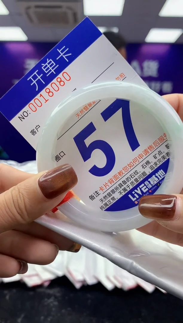 未镶嵌手镯翡翠AAAAAAAAAAAA