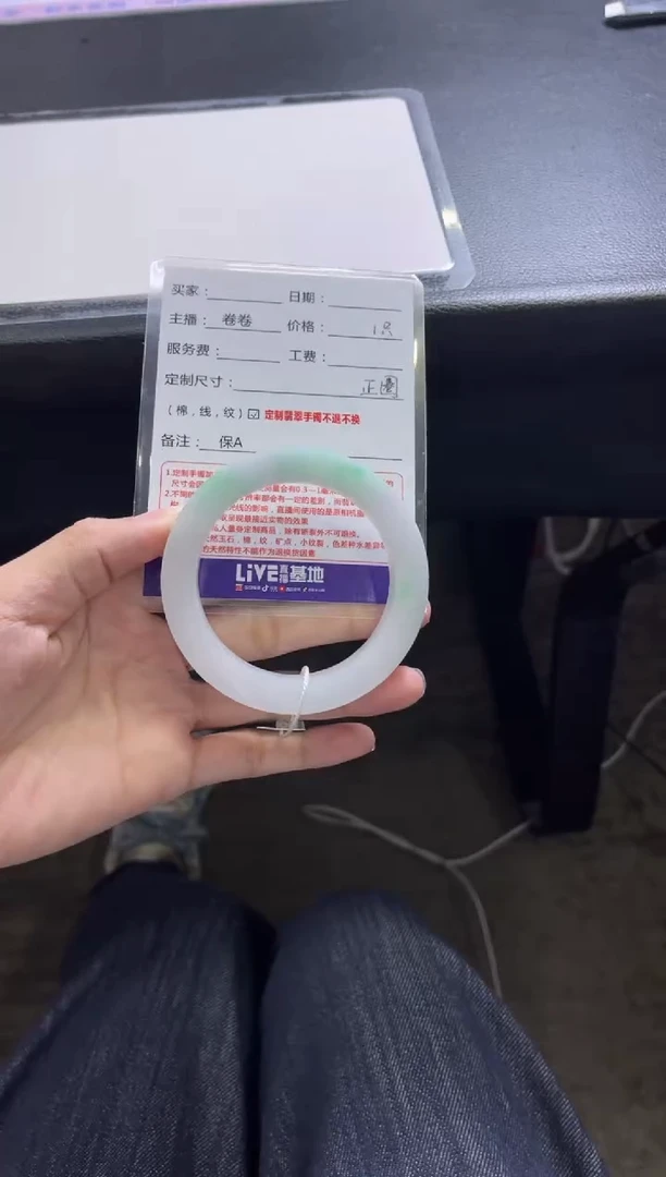 未镶嵌手镯定制翡翠妍*定制手镯不退不换