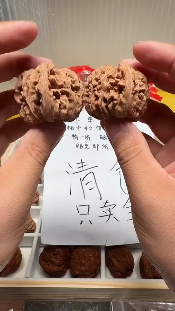 把件文玩核桃大**?48四座楼