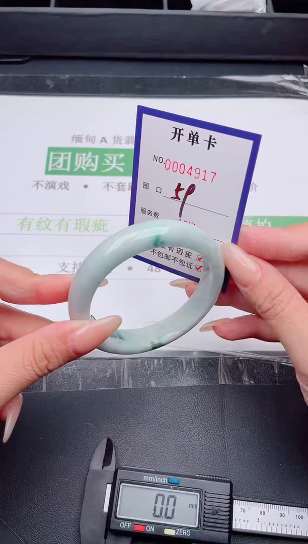 未镶嵌手镯翡翠翡翠手镯未镶嵌