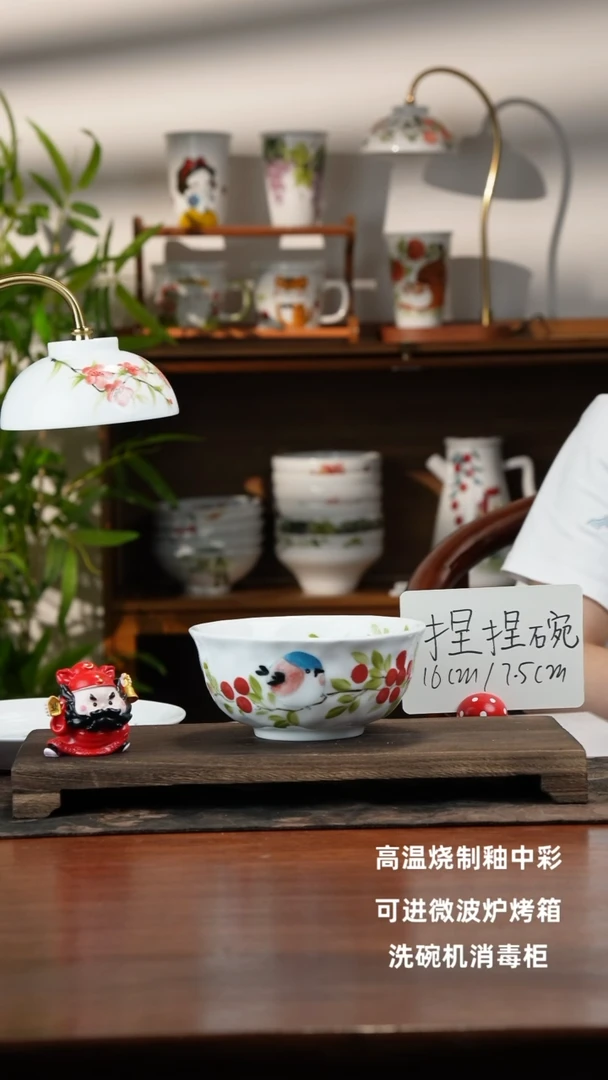 景德镇手绘釉中彩（食品级）捏捏碗