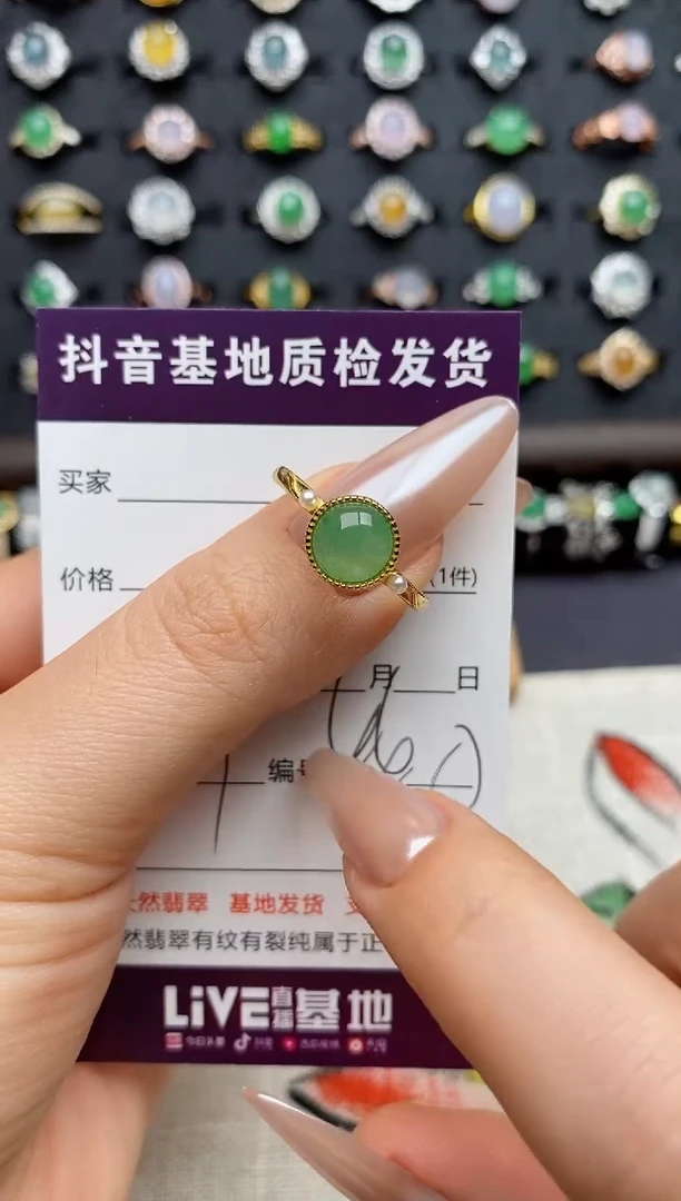 银S925镶嵌戒指翡翠.