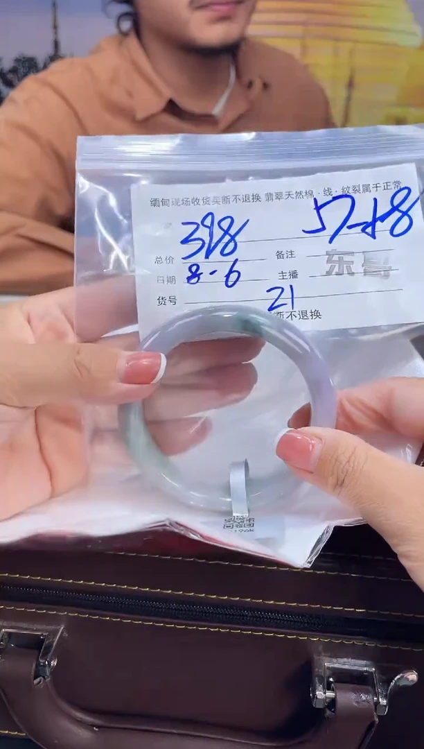定制翡翠手镯未镶嵌忘***l毛货手镯需精细抛光/58