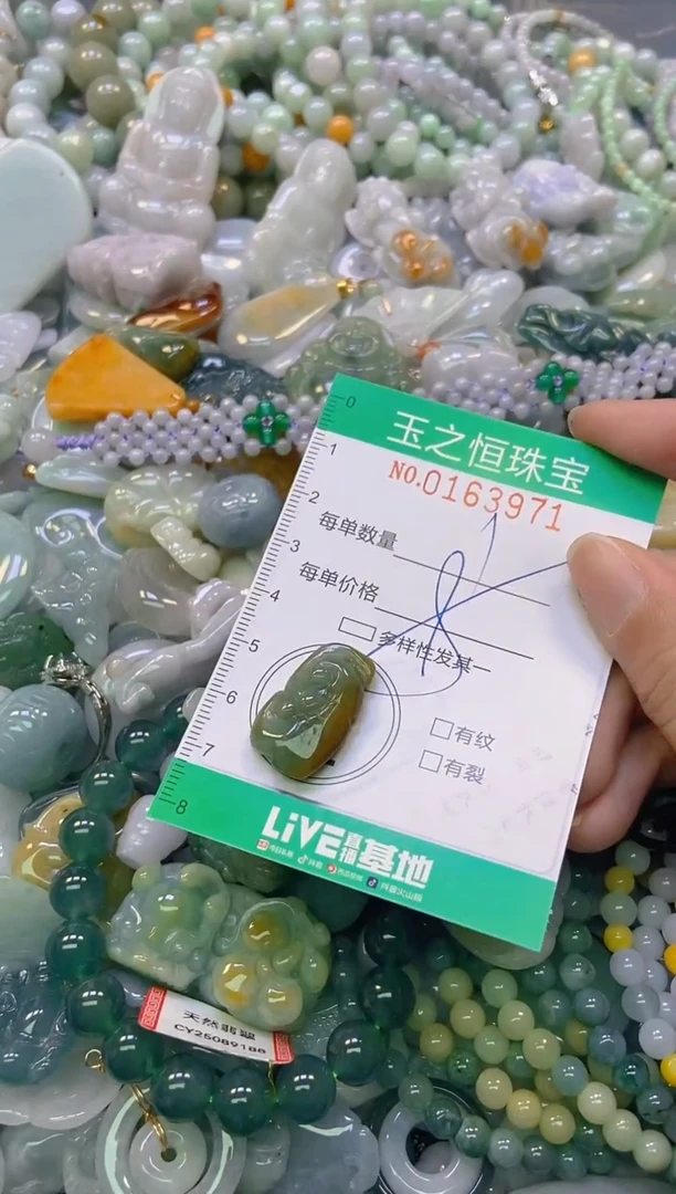 颈饰未镶嵌翡翠闪购0163971
