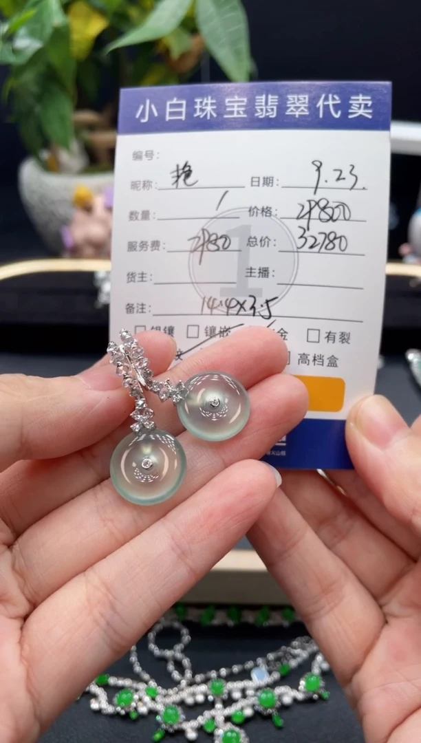 吊坠(不含链)18K金镶嵌翡翠艳*天耳饰