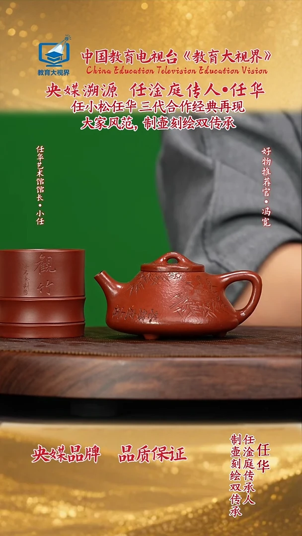 宜兴原矿高端紫砂二厂朱泥200cc