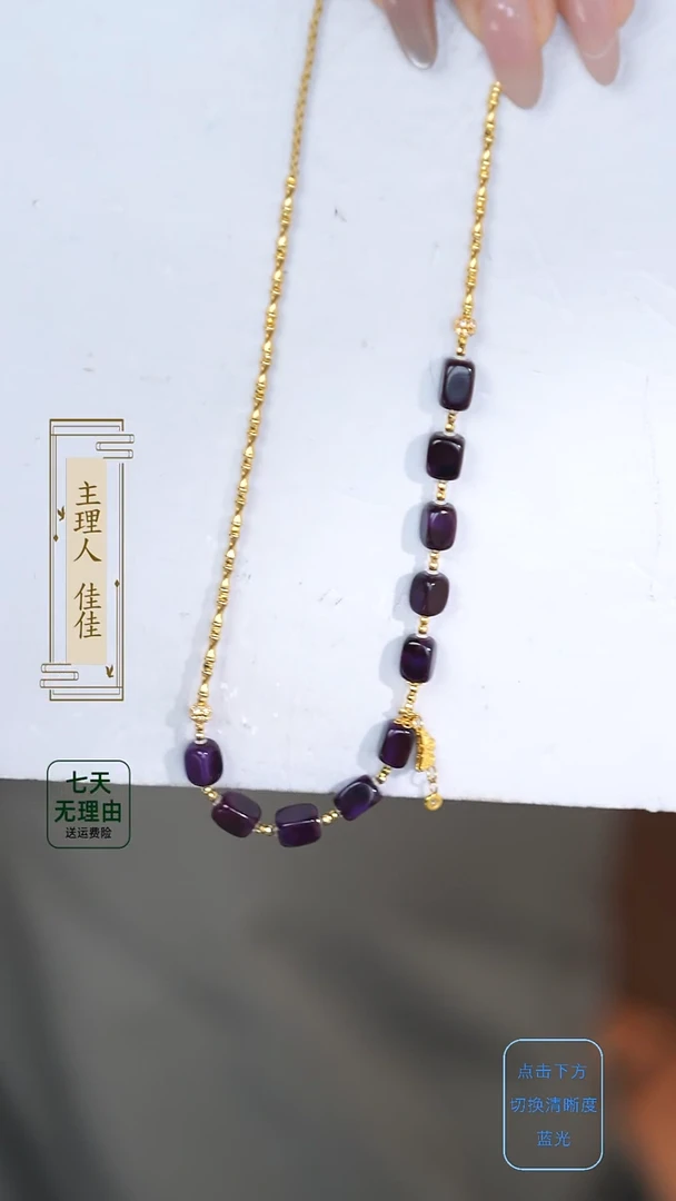18K金镶嵌苏纪石（舒俱来）项链@@@@@@@@@@