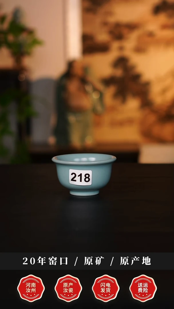 杯子瓷天熙汝瓷仿古釉压手杯微瑕218