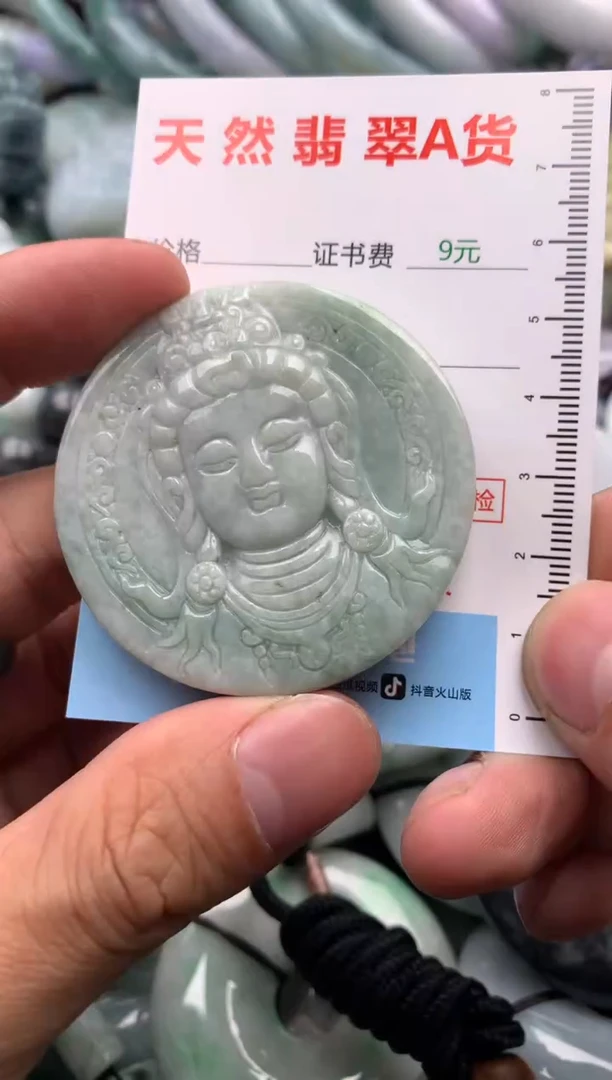 【闪购商品】翡翠吊坠(不含链)未镶嵌1
