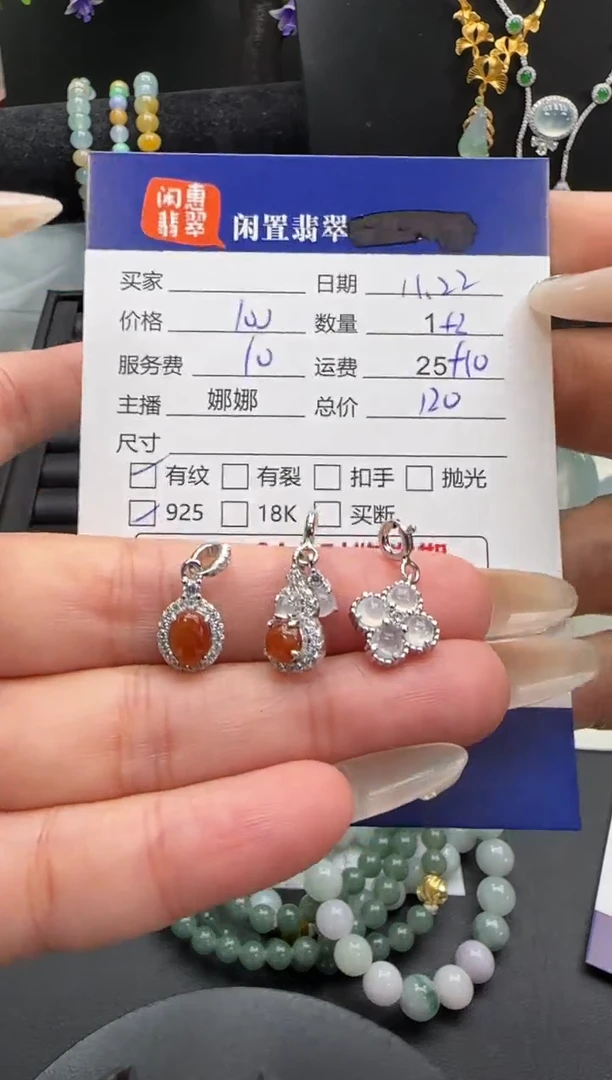 吊坠(不含链)银S925镶嵌翡翠翡翠吊坠