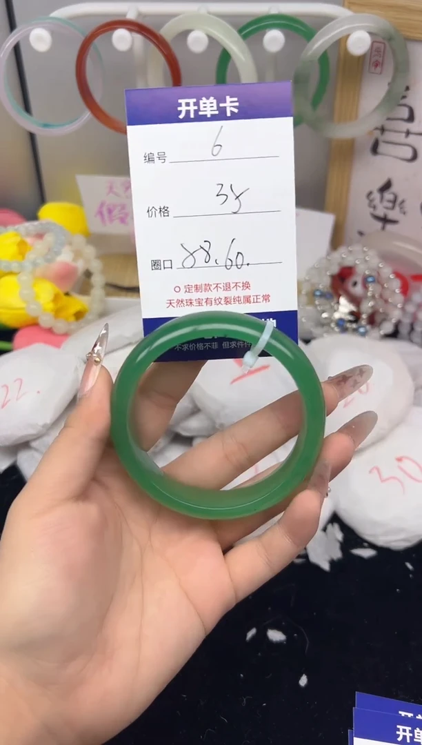 【闪购商品】玛瑙/玉髓手镯未镶嵌6