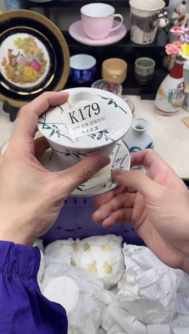 瓷片远*                K179