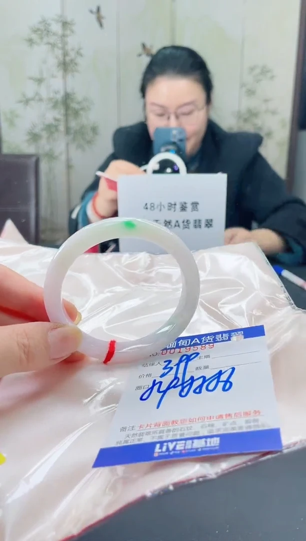 未镶嵌手镯翡翠22