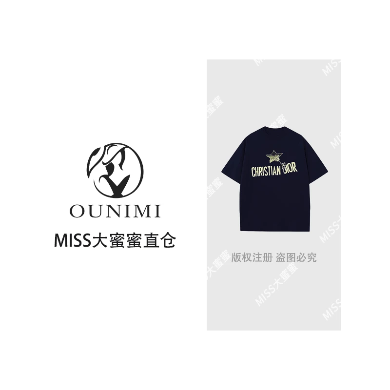欧倪蜜 OUNIMI 立体字母印花T恤6389#