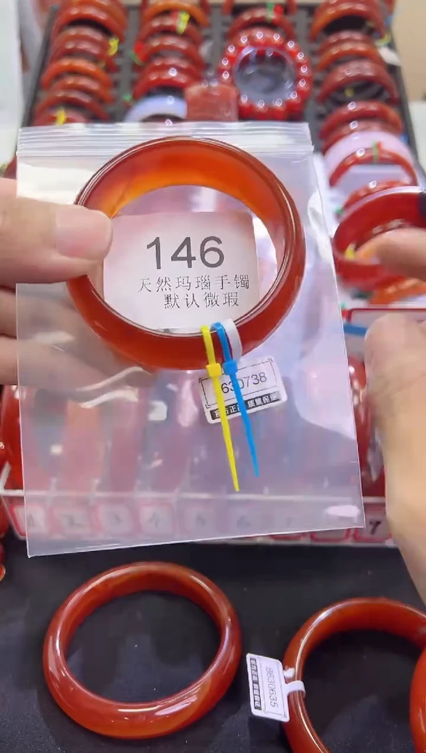 手镯玛瑙/玉髓未镶嵌58圈口*B146