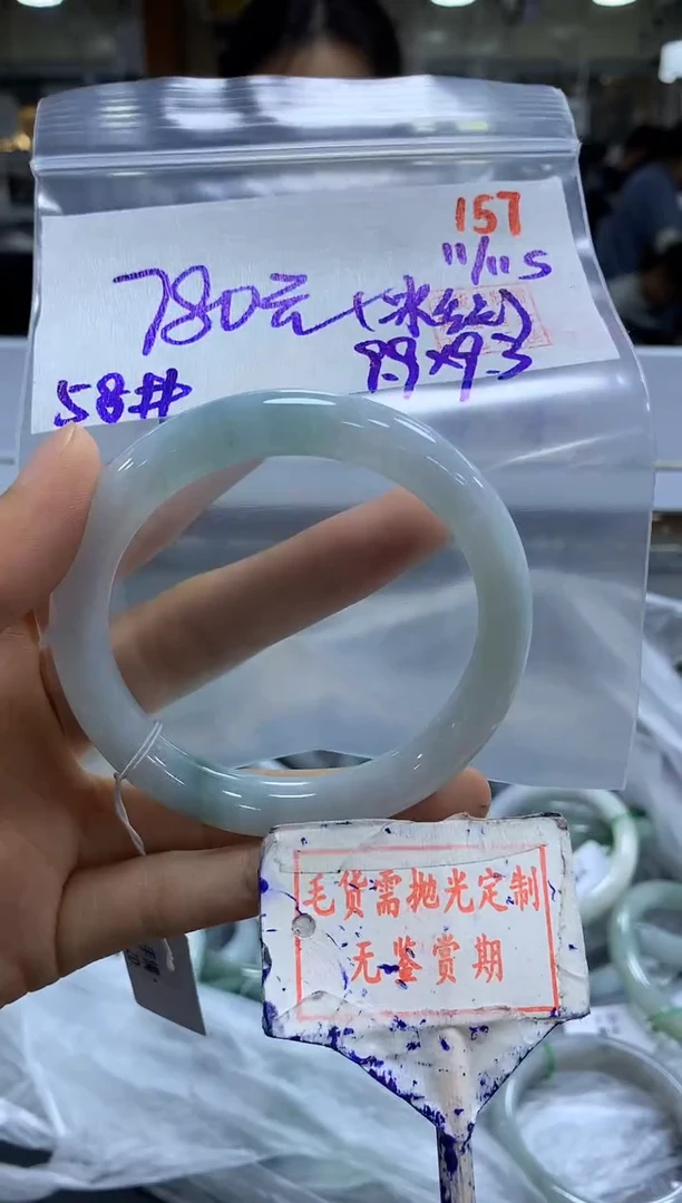 未镶嵌定制翡翠157毛货需精细抛光多样性发1件780元（冰纹）