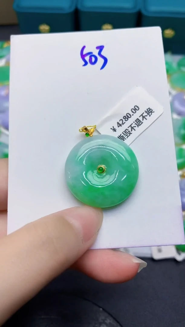 颈饰18K金镶嵌翡翠缅甸天然翡翠A货