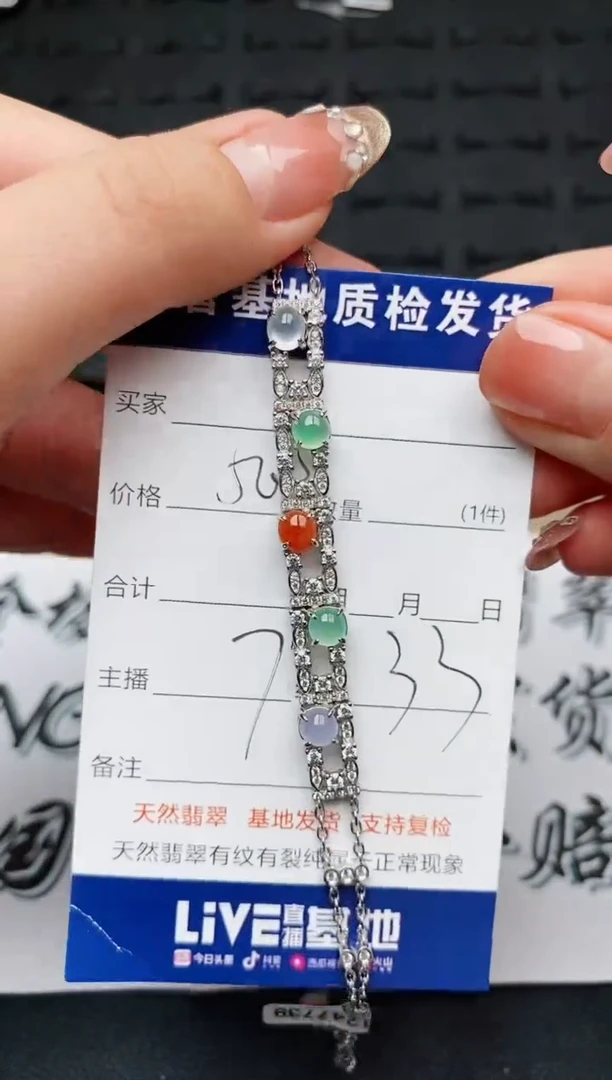 【闪购商品】翡翠手链银S925镶嵌............