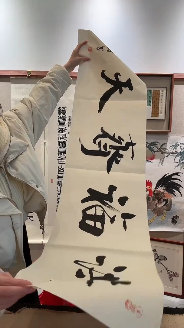 书法jx徐老师书法作品一件