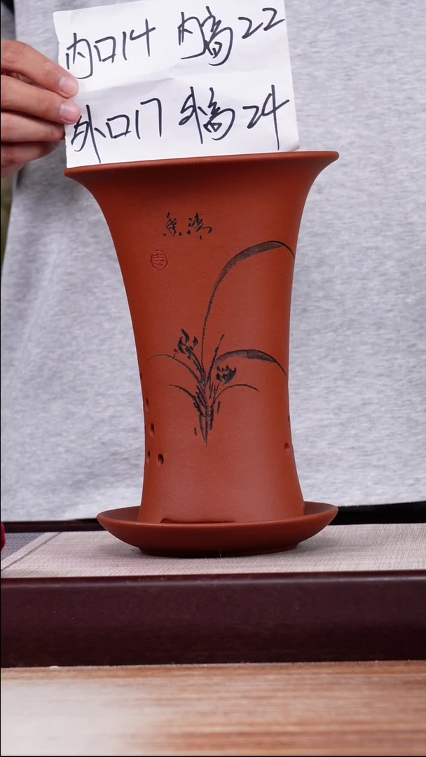 紫砂花盆清水泥小喇叭一只带托