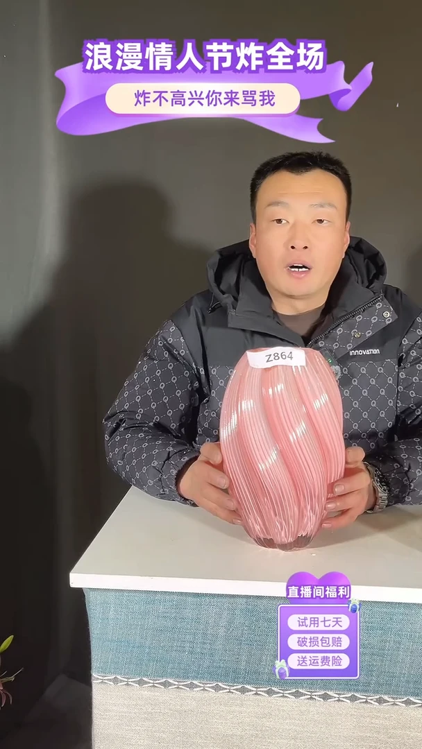 【闪购商品】玻璃864粉色大号麦芽糖27高