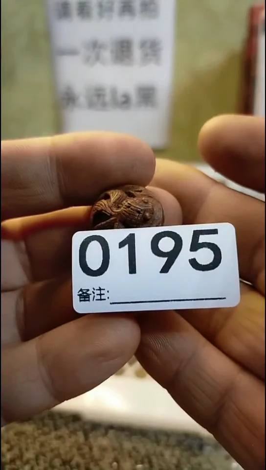 从****今纪年坊杂项甄选专属链接