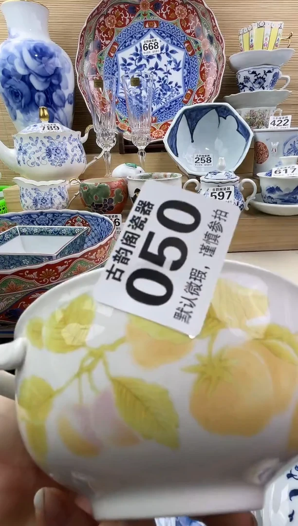 摆件念***?摆件瓷器瓷器瓷器