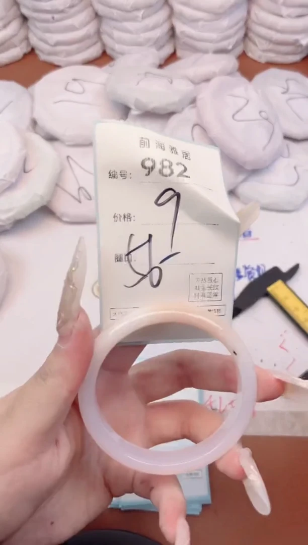 【闪购商品】玛瑙/玉髓手镯未镶嵌982