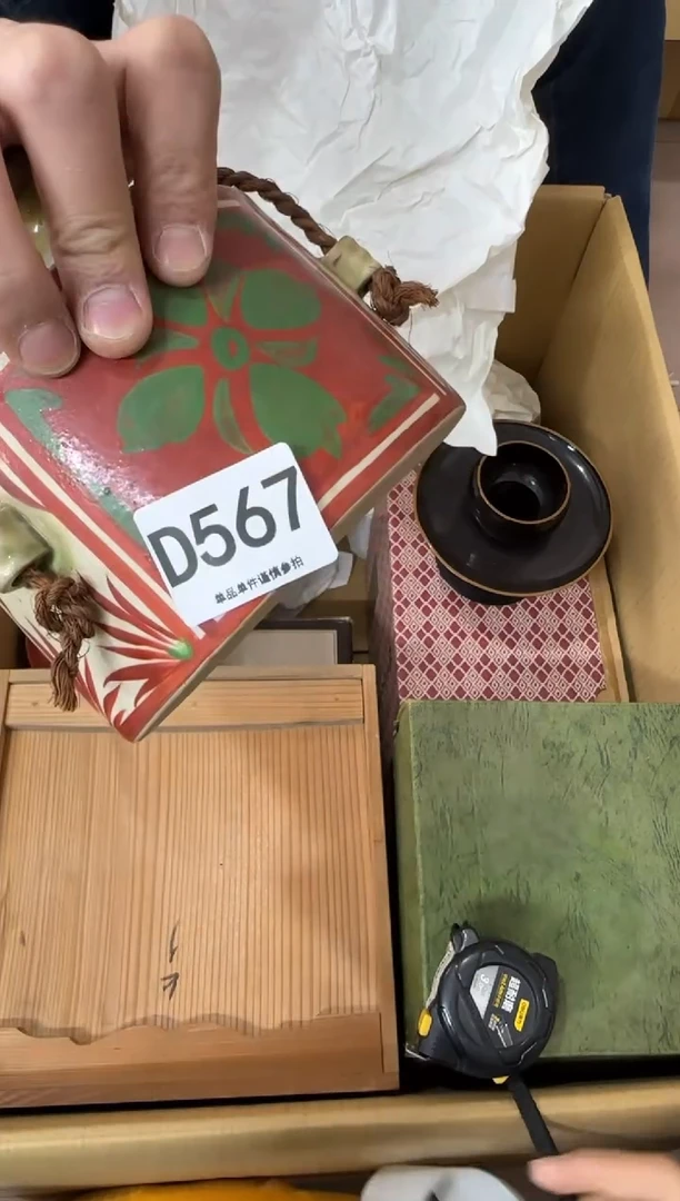 其他发**女567...中古产品谨慎参拍