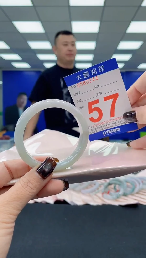 未镶嵌手镯翡翠AAAAAAAAAA