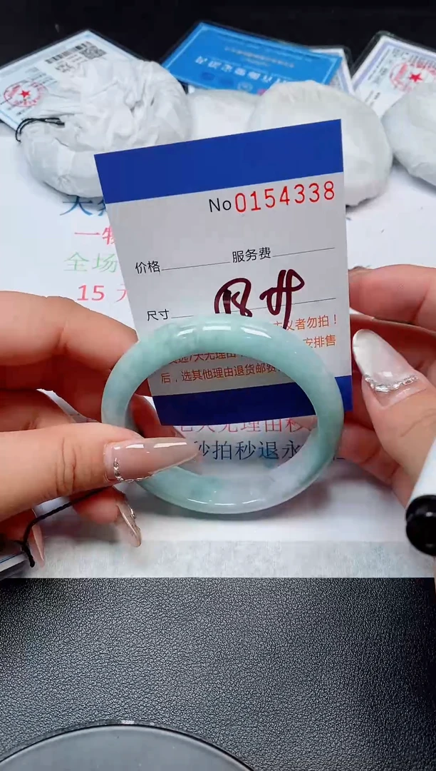 翡翠手镯未镶嵌天然缅甸翡翠154338
