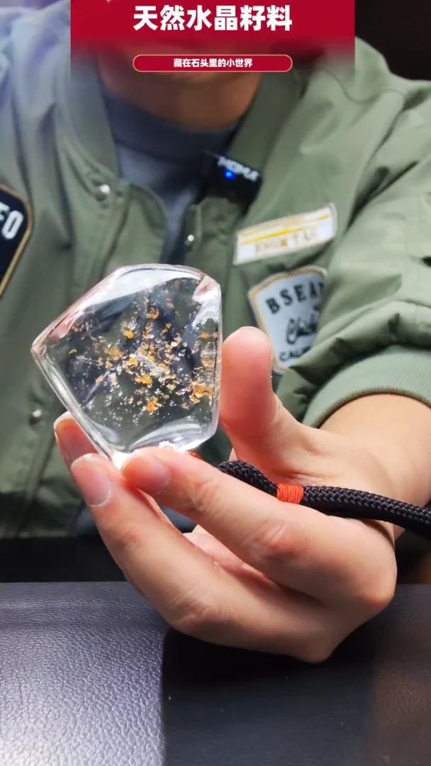 未镶嵌珠宝半成品水晶371