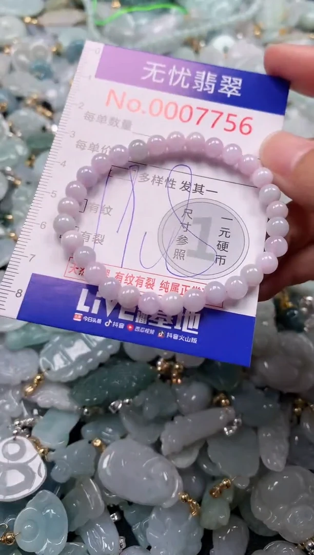 吊坠(不含链)未镶嵌翡翠7756