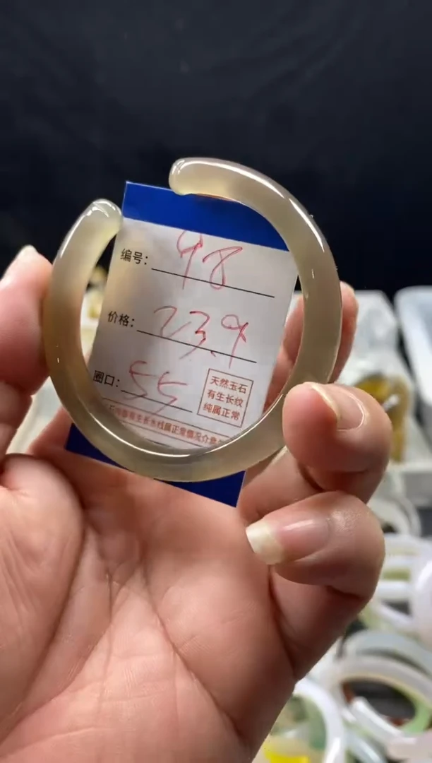 手镯玛瑙/玉髓未镶嵌98