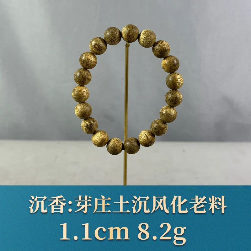 76543 芽庄土沉风化老料 沉香