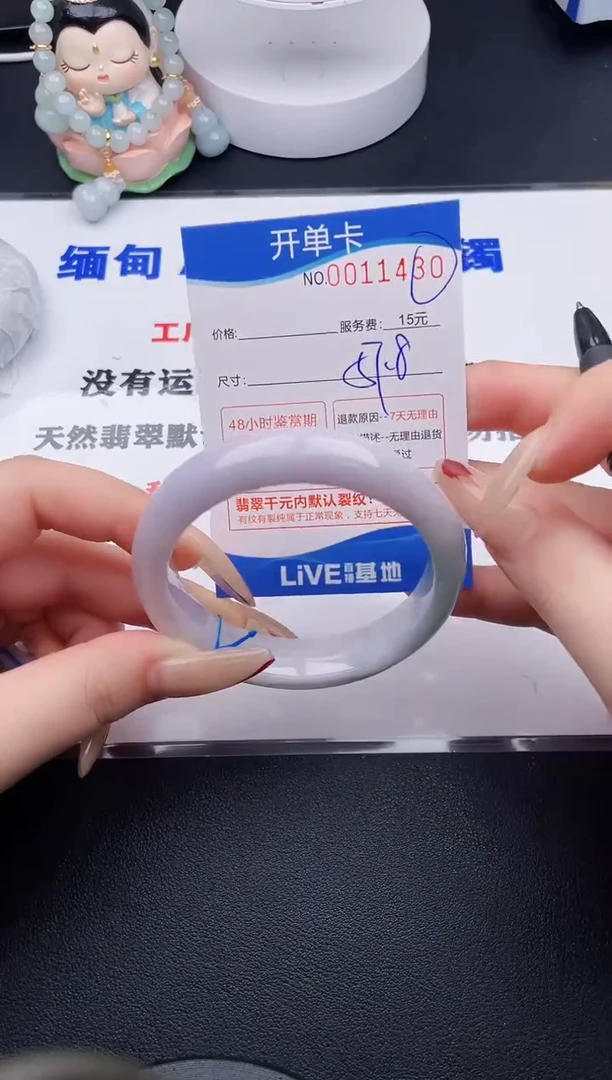 翡翠手镯未镶嵌30拍哪个图片就是发哪个