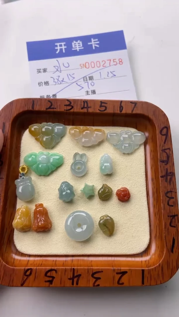 【闪购商品】翡翠颈饰未镶嵌00002758